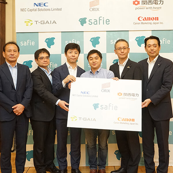 各社と協業し、着実にSafieのある社会へと一歩を踏み出す。